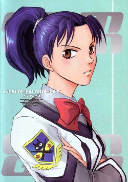 Page 33 of GOVERNMENT5121