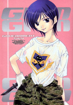 Download GOVERNMENT5121