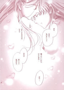 Page 25 of Crimson Roses