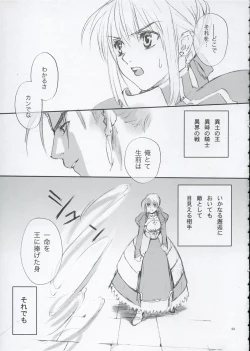 Page 22 of Inheritor