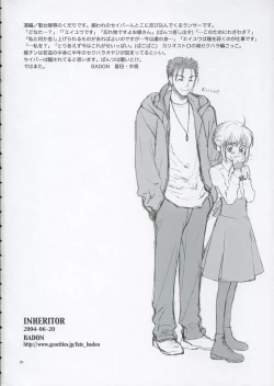 Page 25 of Inheritor