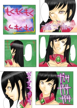 Page 116 of Gatchiri Kairaku Land Vol.7 Idol ga, Onna Senshi ga, Sarani Tsundere Mahousukai made, Tsugitsugi to Okasareru!