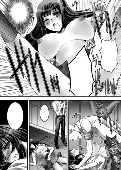 Page 131 of Gatchiri Kairaku Land Vol.7 Idol ga, Onna Senshi ga, Sarani Tsundere Mahousukai made, Tsugitsugi to Okasareru!