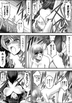 Page 59 of Gatchiri Kairaku Land Vol.7 Idol ga, Onna Senshi ga, Sarani Tsundere Mahousukai made, Tsugitsugi to Okasareru!