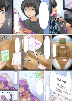 Page 78 of Gatchiri Kairaku Land Vol.7 Idol ga, Onna Senshi ga, Sarani Tsundere Mahousukai made, Tsugitsugi to Okasareru!