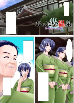 Page 89 of Gatchiri Kairaku Land Vol.7 Idol ga, Onna Senshi ga, Sarani Tsundere Mahousukai made, Tsugitsugi to Okasareru!