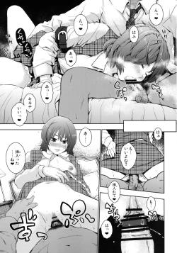 Page 9 of Cosplay Kojin Satsuei Irai Kazami Yuuka