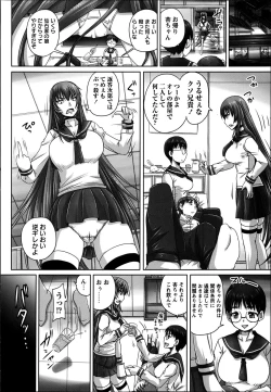 Page 12 of COMIC Masyo 2013-06