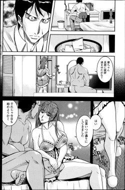 Page 115 of COMIC Penguin Celeb 2013-07