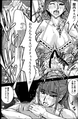 Page 121 of COMIC Penguin Celeb 2013-07