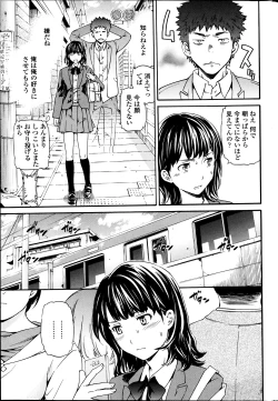 Page 36 of COMIC Penguin Celeb 2013-07