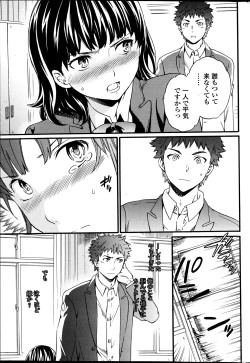 Page 42 of COMIC Penguin Celeb 2013-07