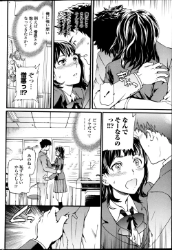 Page 47 of COMIC Penguin Celeb 2013-07