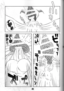 Page 32 of Twin Tail Vol. 7 Extra - Fancy Woman