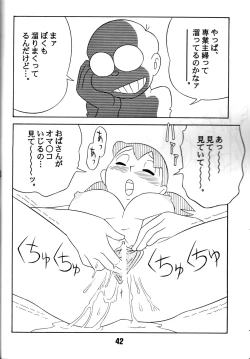 Page 39 of Twin Tail Vol. 7 Extra - Fancy Woman