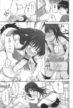 Page 148 of Lyrical Cute