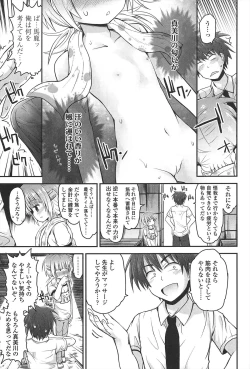 Page 162 of Lyrical Cute