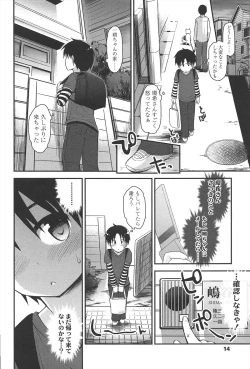 Page 19 of Lyrical Cute