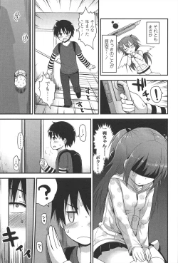 Page 20 of Lyrical Cute