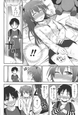 Page 21 of Lyrical Cute