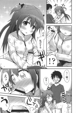 Page 24 of Lyrical Cute