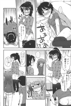 Page 41 of Lyrical Cute