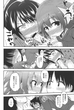 Page 45 of Lyrical Cute