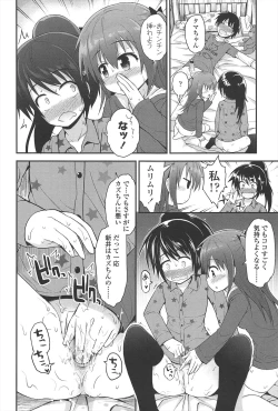 Page 49 of Lyrical Cute