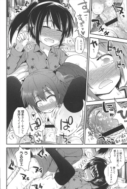 Page 51 of Lyrical Cute