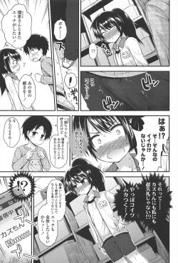 Page 60 of Lyrical Cute