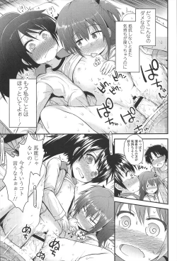 Page 74 of Lyrical Cute