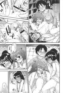 Page 76 of Lyrical Cute