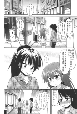 Page 77 of Lyrical Cute