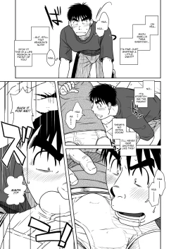 Page 33 of Oyakoi | Daddy Romance