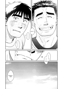 Page 53 of Oyakoi | Daddy Romance