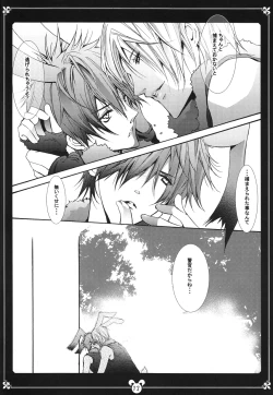 Page 11 of Kimi no Usagi o Taiho suru!