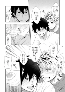 Page 10 of Island life