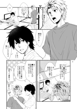 Page 4 of Island life