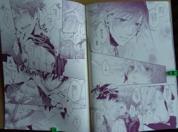 Page 15 of soredemo Boku ha, Koi wo suru