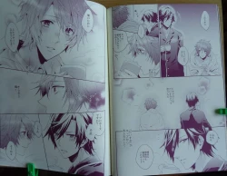 Page 18 of soredemo Boku ha, Koi wo suru