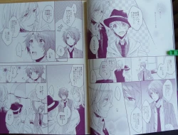 Page 7 of soredemo Boku ha, Koi wo suru