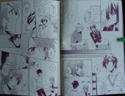 Page 9 of soredemo Boku ha, Koi wo suru