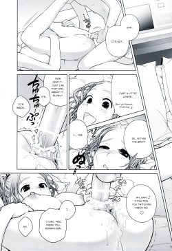 Page 18 of Sorako no Tabi 2