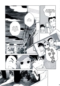 Page 28 of Sorako no Tabi 2