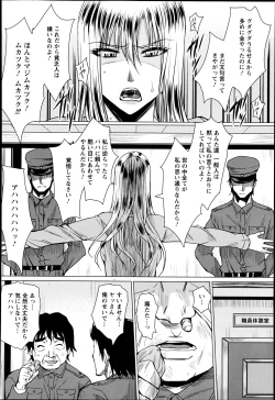 Page 183 of ANGEL Club 2013-06