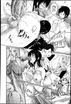 Page 307 of ANGEL Club 2013-06