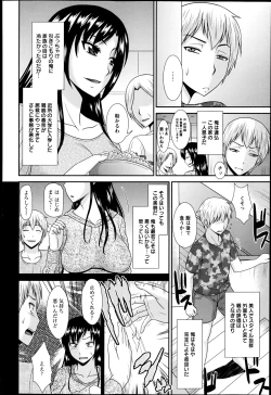 Page 313 of ANGEL Club 2013-06