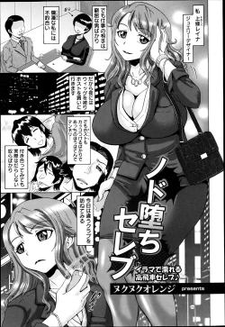 Page 36 of ANGEL Club 2013-06