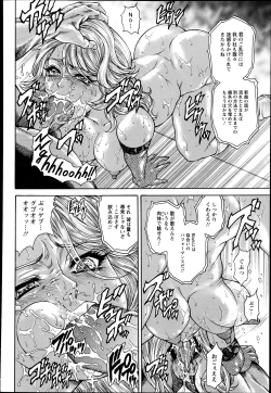 Page 403 of ANGEL Club 2013-06