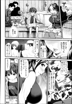 Page 435 of ANGEL Club 2013-06